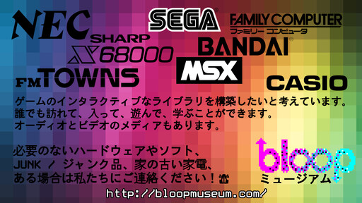 bloop1080jpfix slide